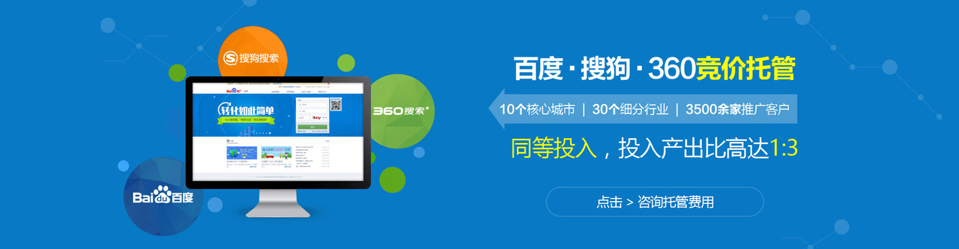 渝水知乎信息流