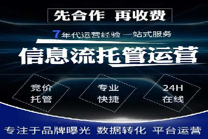 竞价端口开户必备知识，案例详解