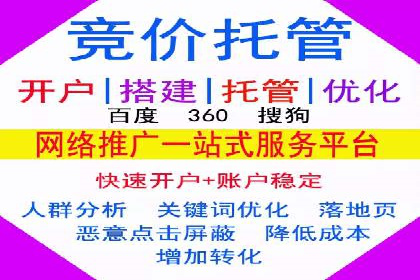 百度竞价代运营的五大成功案例：激发广告创意的火花
